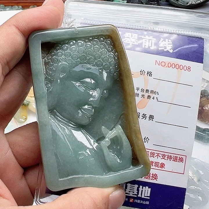 颈饰未镶嵌翡翠琅*
