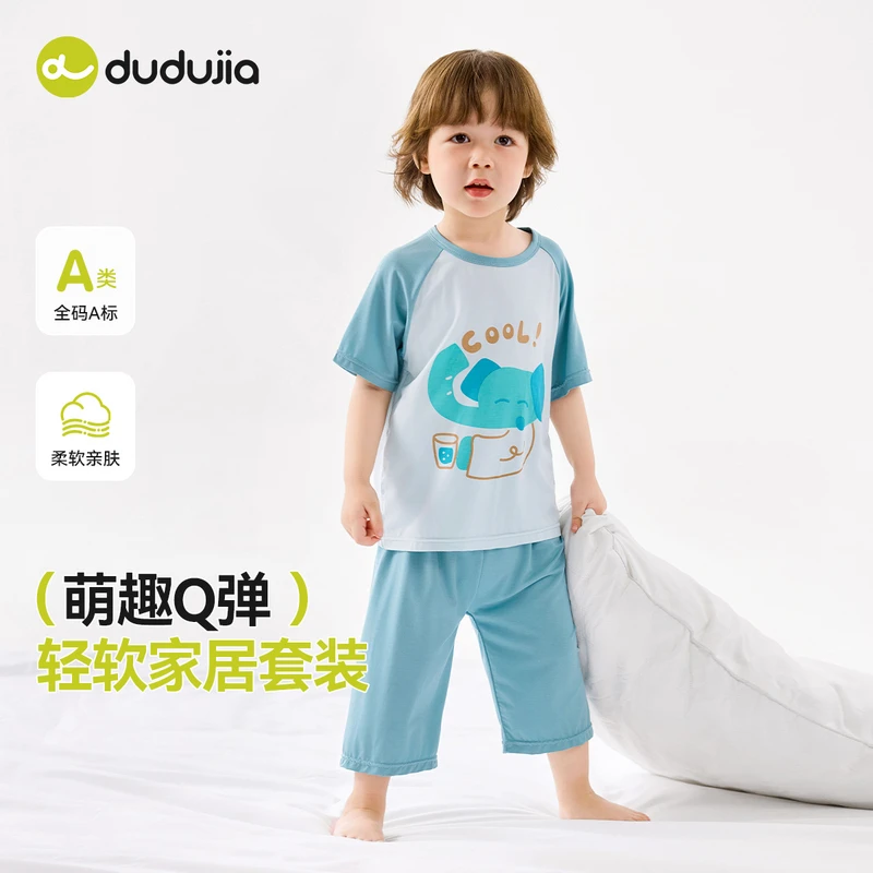 【嘟嘟家】嘟嘟家休闲居家时尚男宝女宝家居服T5BJJ010新品