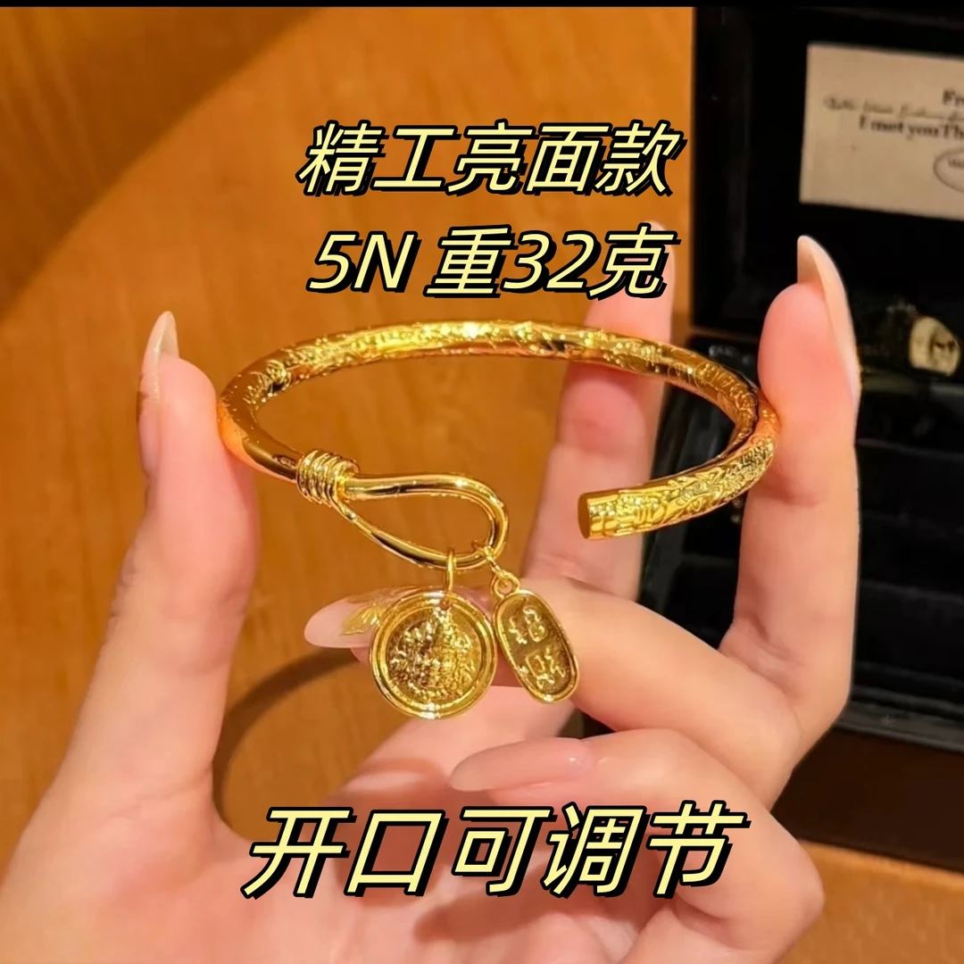 合金手镯 铜合金手镯  SZ1205 黄财神招财纳福吉言手镯开口可调节