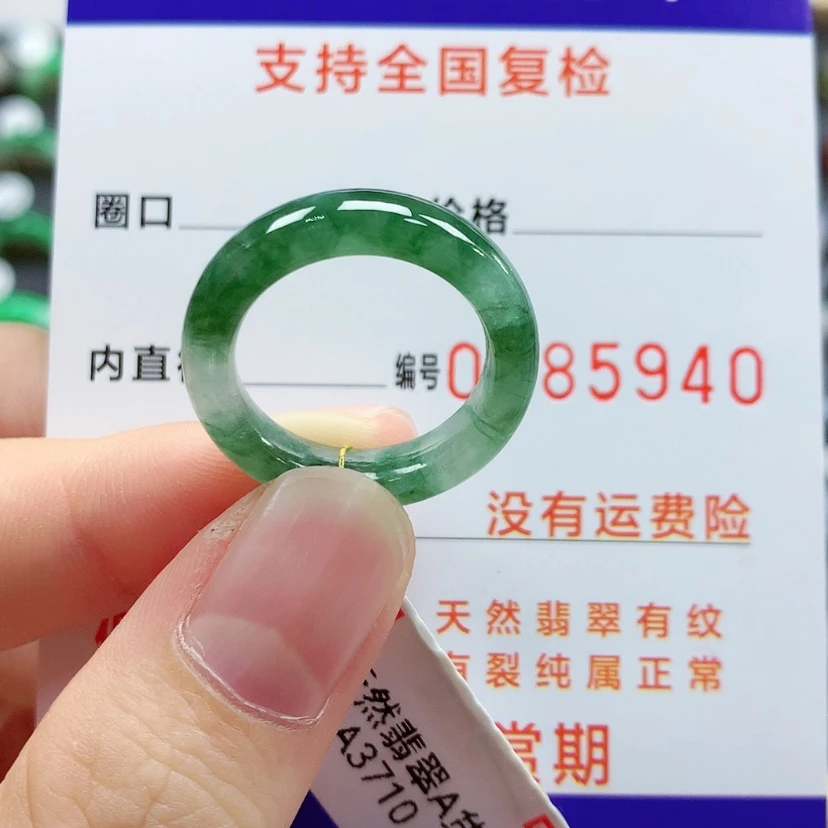 【闪购商品】翡翠戒指未镶嵌13号