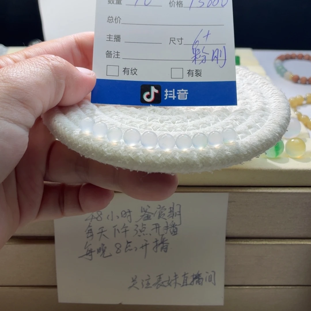 翡翠散珠天然翡翠A货卡6➕粉钢一首巨漏0643