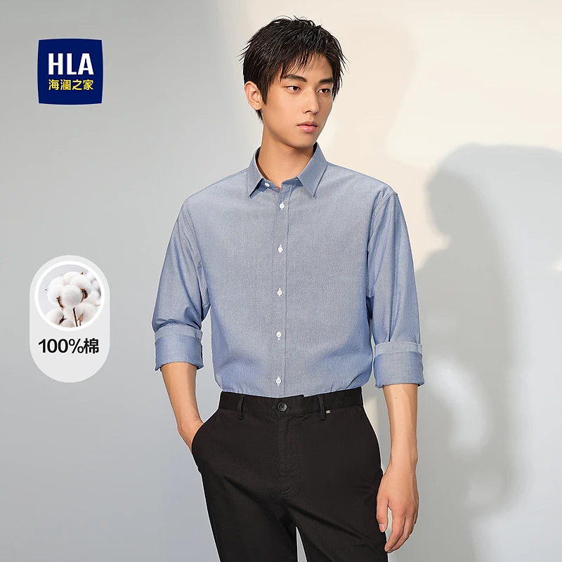 【轻商务】HLA海澜之家23秋新纯棉牛津纺长袖休闲衬衫HNEAW3Y066A