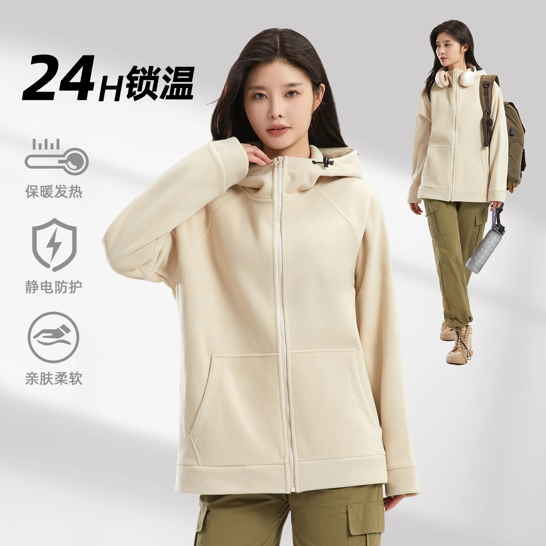 加绒加厚摇粒绒外套女款户外运动秋冬卫衣保暖连帽抓绒衣内胆男士