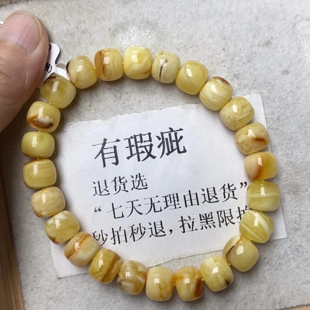 琥珀未镶嵌珠宝奇石61