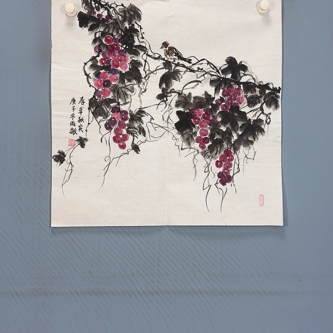 国画974 牡丹一如您