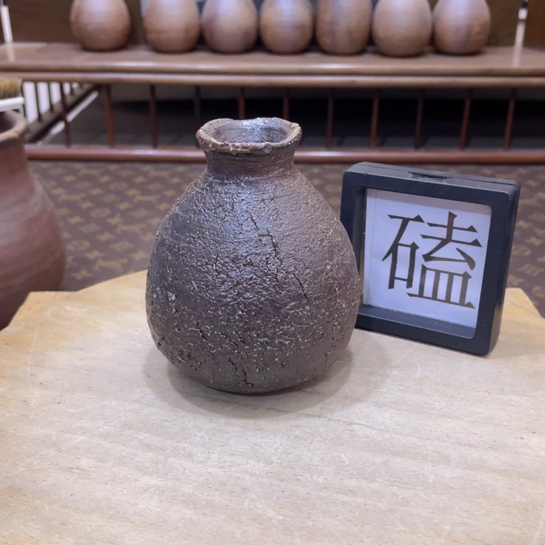 瓶431备前烧备前烧备前烧