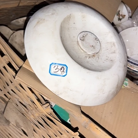 瓷片国营厂22厘米38