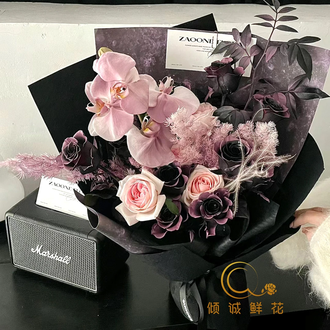 【桑榆非晚】1束乌梅子酱喷色玫瑰蝴蝶兰花束生日花礼物送女朋友送爱人送货上门38女神节