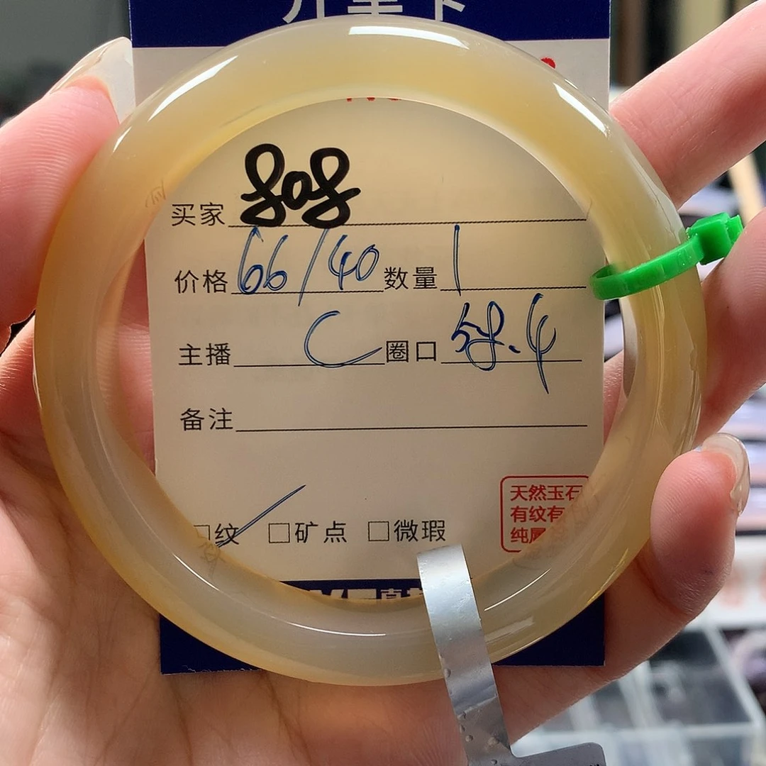 玛瑙/玉髓手镯未镶嵌（***）