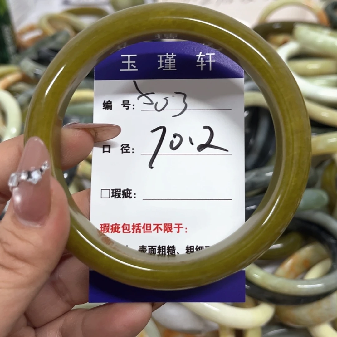 蛇纹石玉手镯未镶嵌