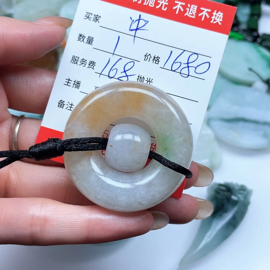定制翡翠未镶嵌中