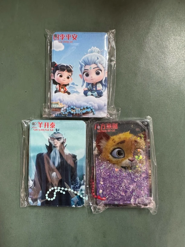 吒吒流沙咕卡12个