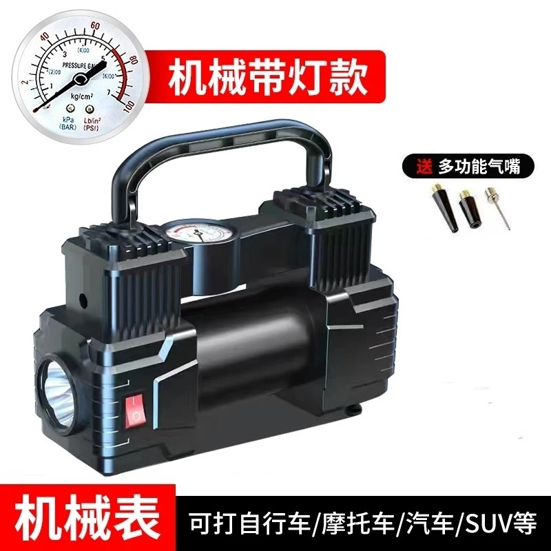 【福利品】车载充气泵  hq