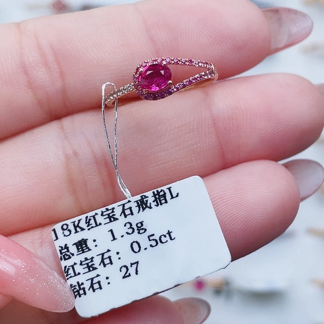 18K金镶嵌戒指红宝石