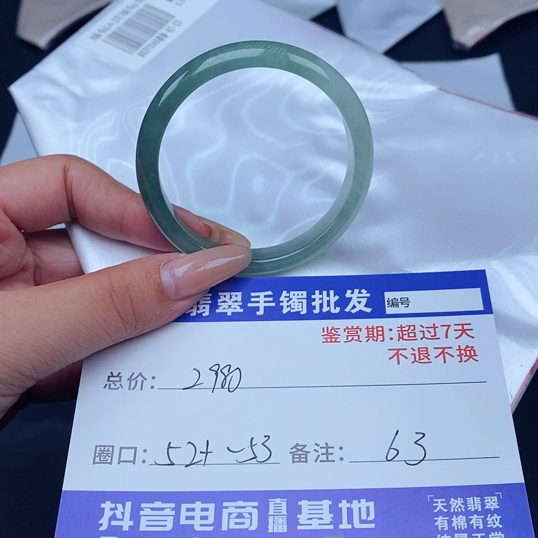 翡翠未镶嵌手镯百元手镯默认瑕疵