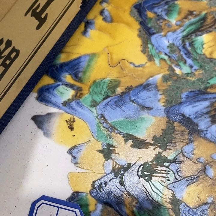瓷片瓷片瓷片瓷片