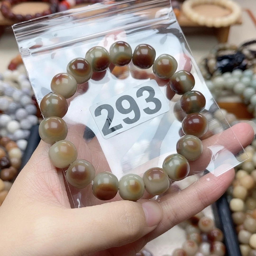 手串白玉菩提293