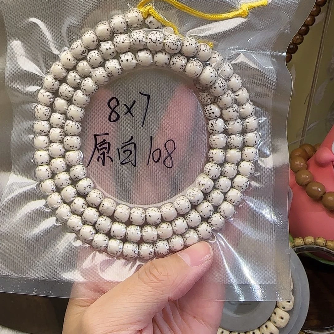 陌***寒星月菩提手串星月菩提