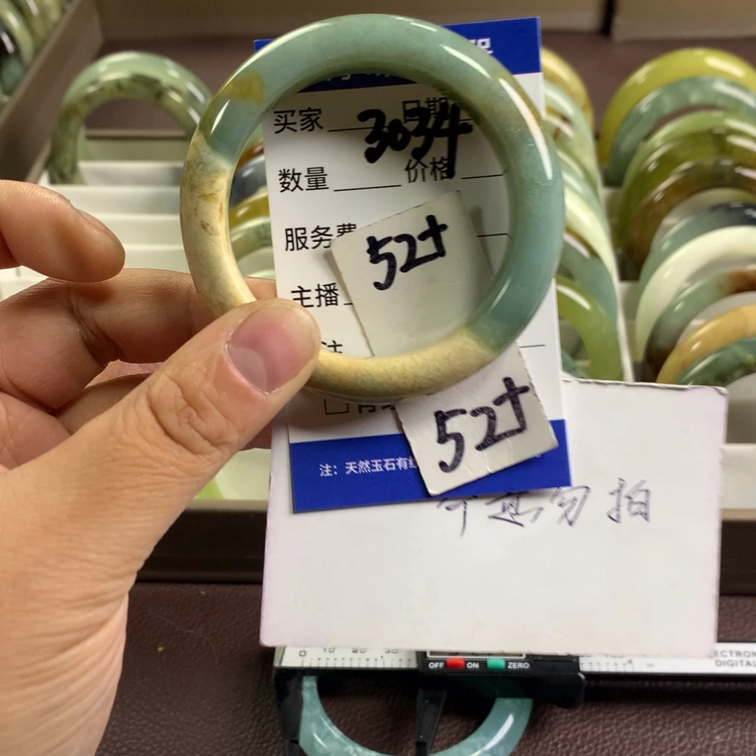 蛇纹石玉未镶嵌手镯3034