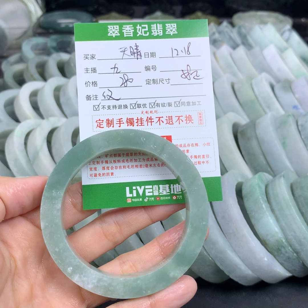 天***️定制翡翠未镶嵌翡翠手镯定制