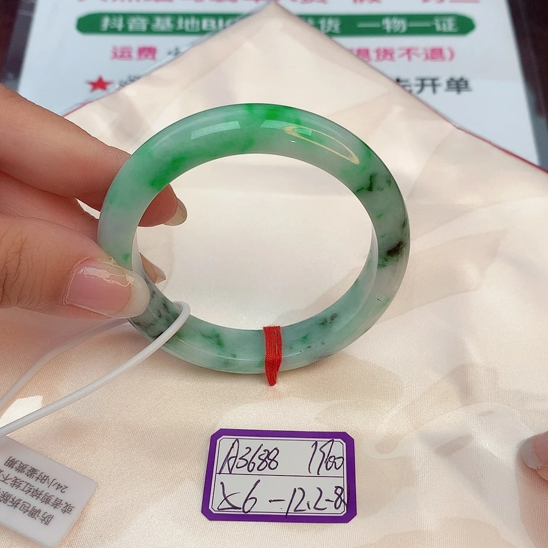 翡翠手镯未镶嵌缅甸翡翠