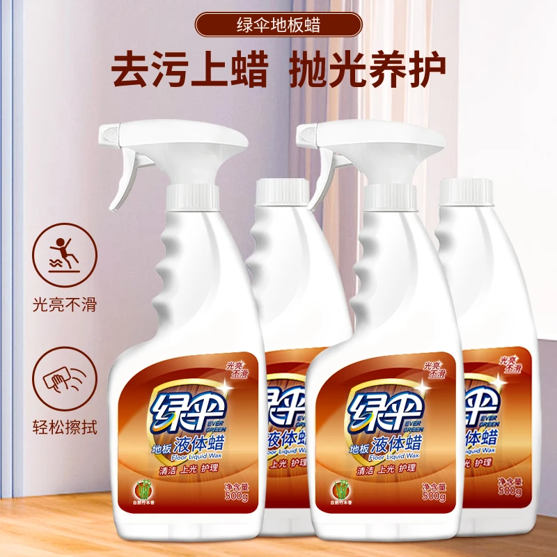 【绿伞】地板液体蜡500g*4瓶
