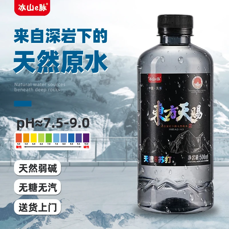 克东天然苏打水五箱60瓶整箱无糖无气弱碱饮用水天然原味