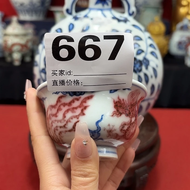 瓷片                    
