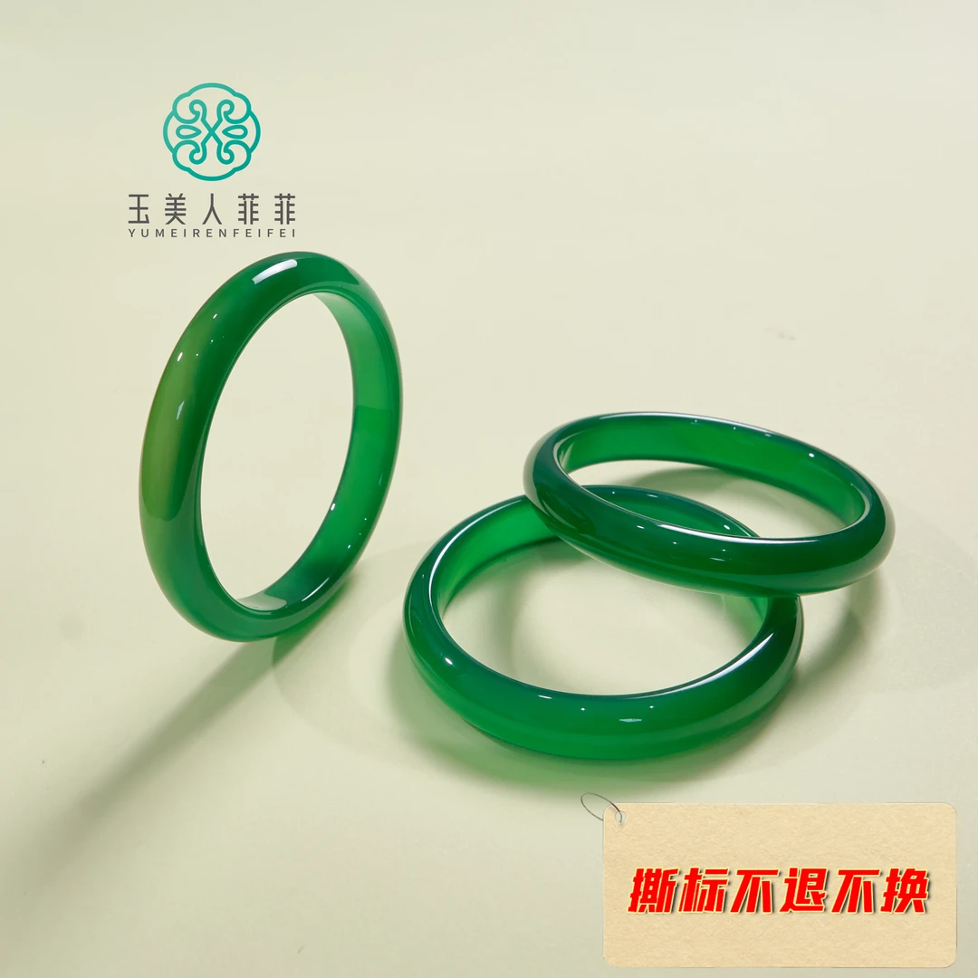 菲菲珠宝好*玛瑙手镯-多样性发一