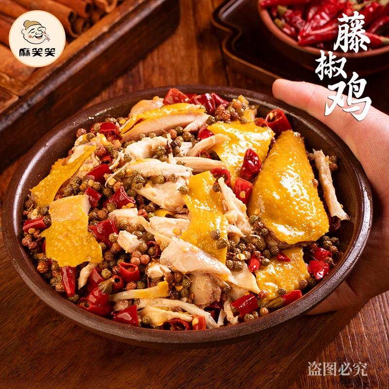藤椒鸡手撕鸡四川麻辣鲜香美味熟食椒麻鸡1000g正宗麻椒鸡