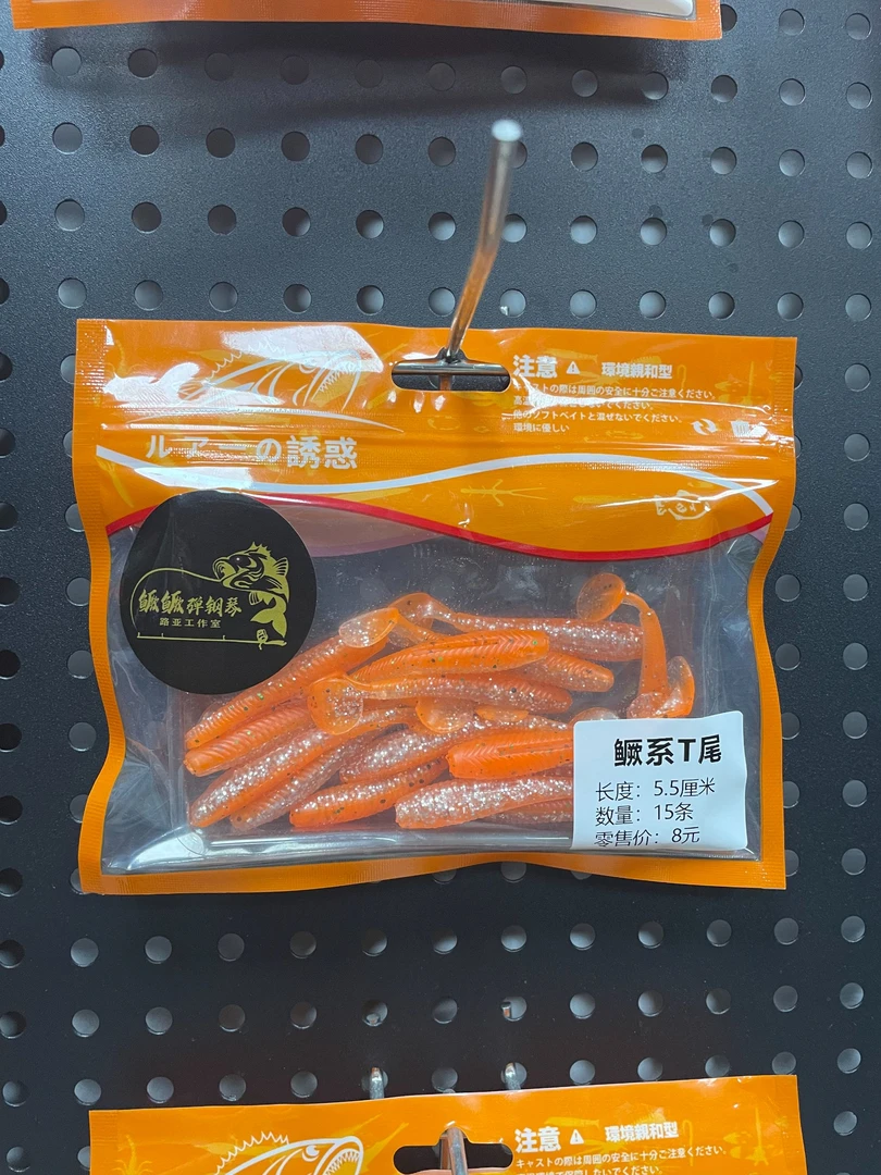 超级福袋鳜系T尾颜色随机