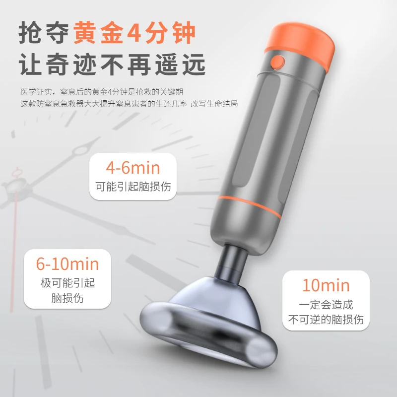 海姆立克防噎仪儿童成人防噎食防窒息异物卡喉咙急救神器居家必备
