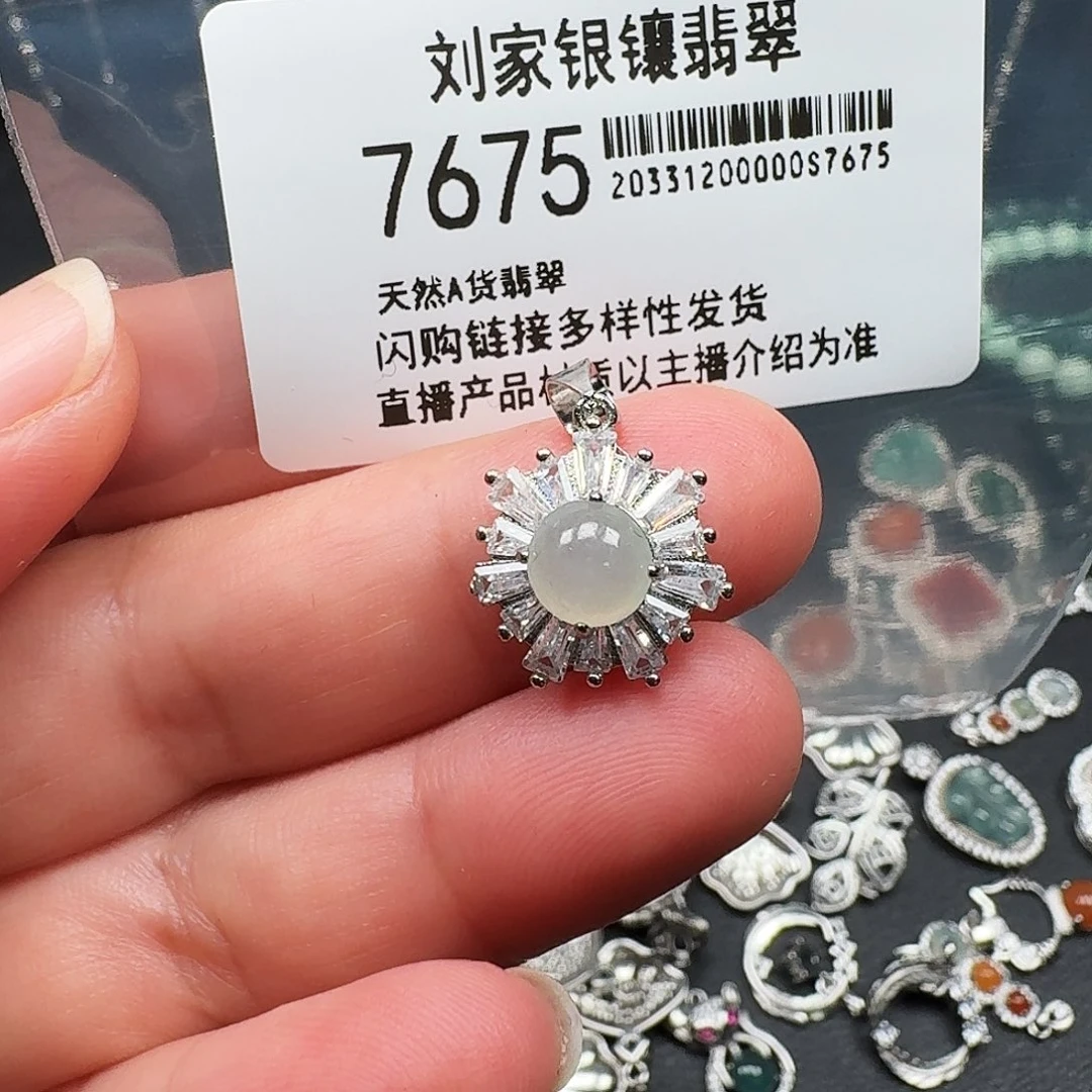 翡翠耳饰未镶嵌天然A货翡翠7675