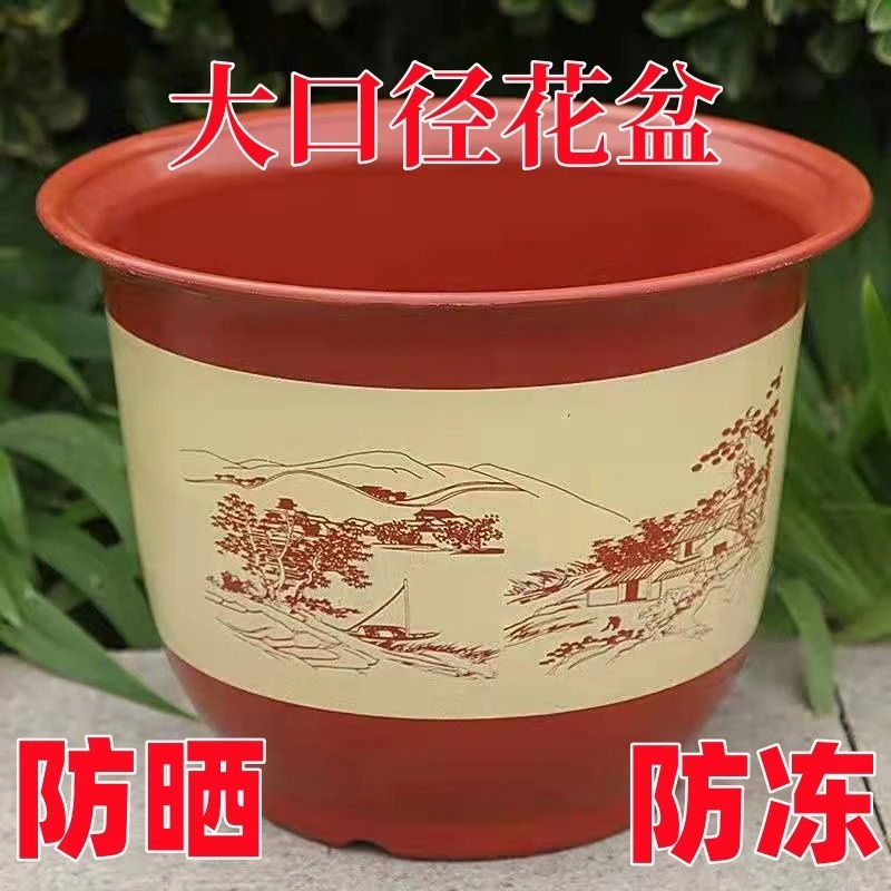 40口径大号花盆大号特大号仿陶瓷塑料花盆带托盘批发厂家