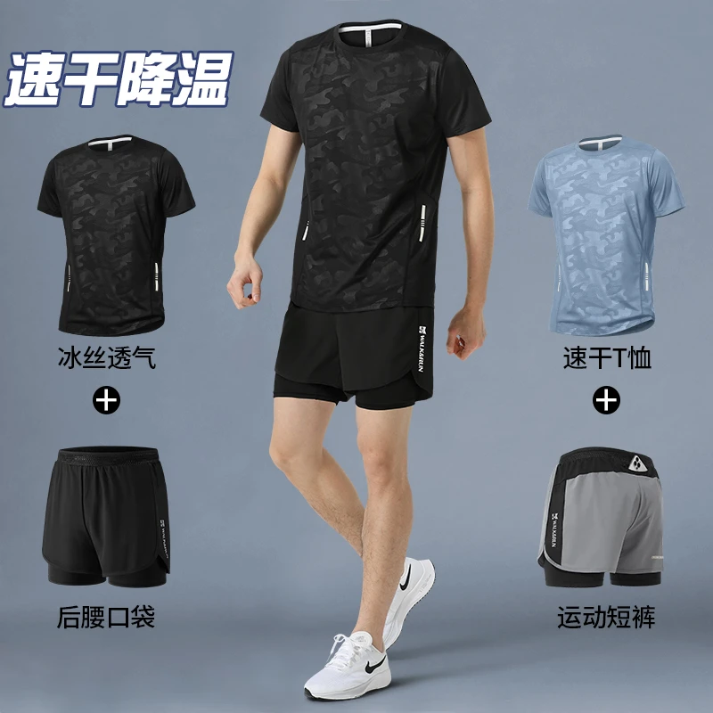 健身套装男夏季冰丝速干衣短袖t恤新款跑步运动训练短裤可放手机