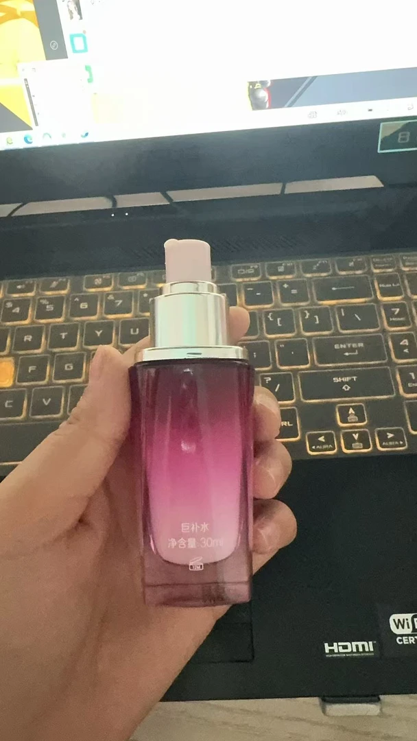 墨菊特润咕噜精华液（裸瓶）