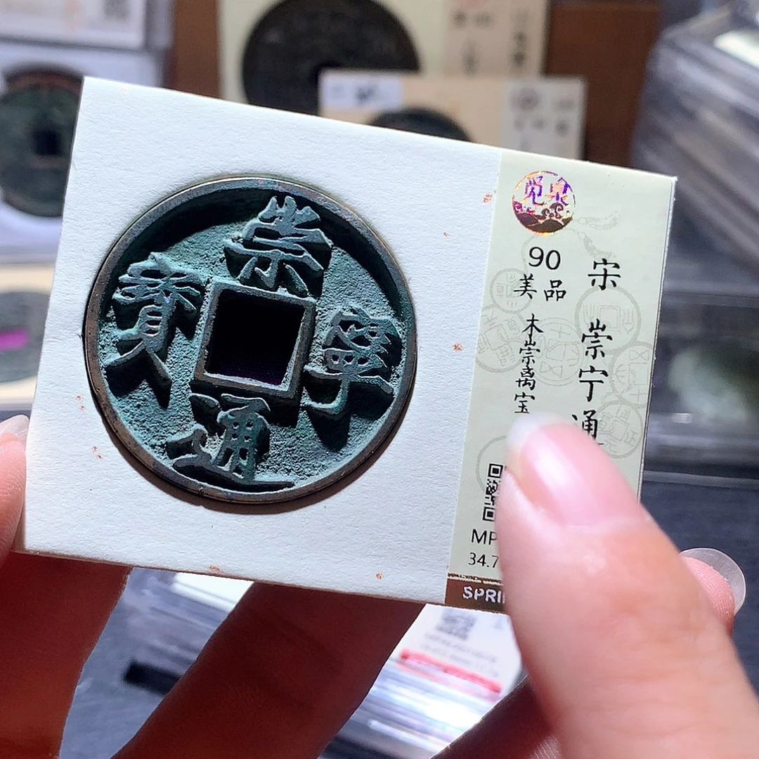 u***K铜115 发财发财发财发财