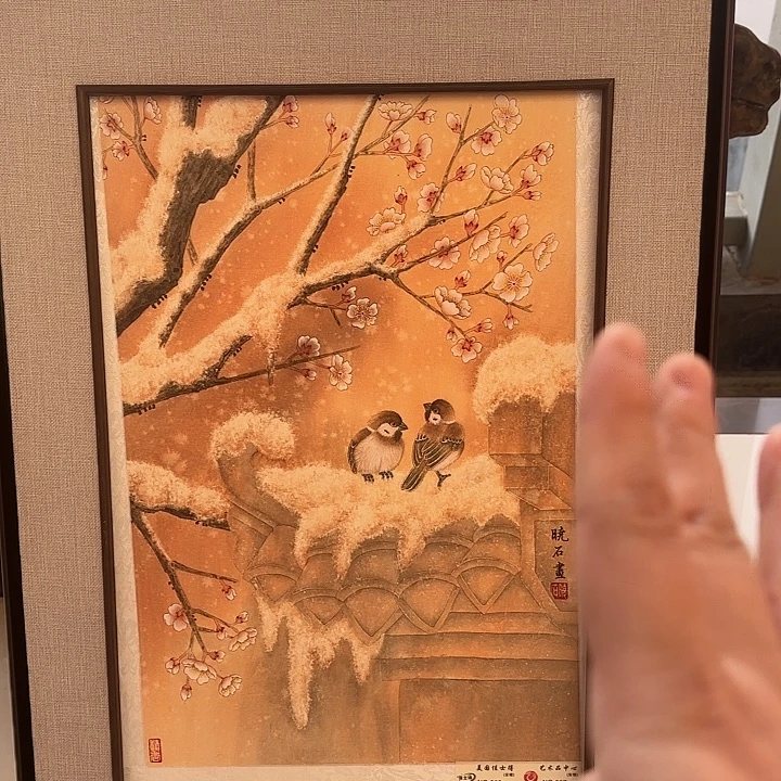 国画我是一只小小鸟地域鬼的人生