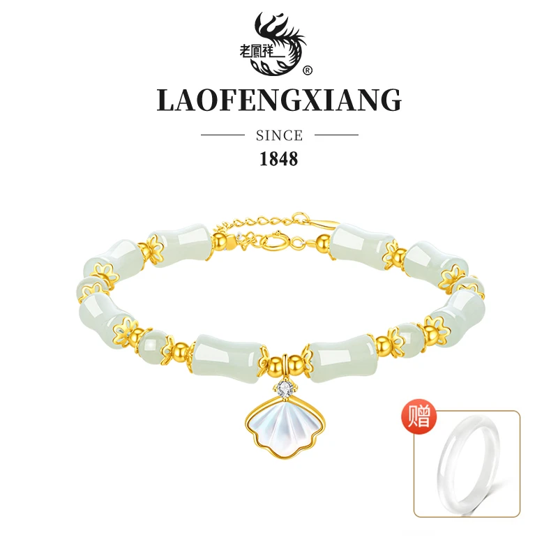 老凤祥 925银手链 竹愿一辈子手链国风中式小众轻奢赠手镯送妈妈Z