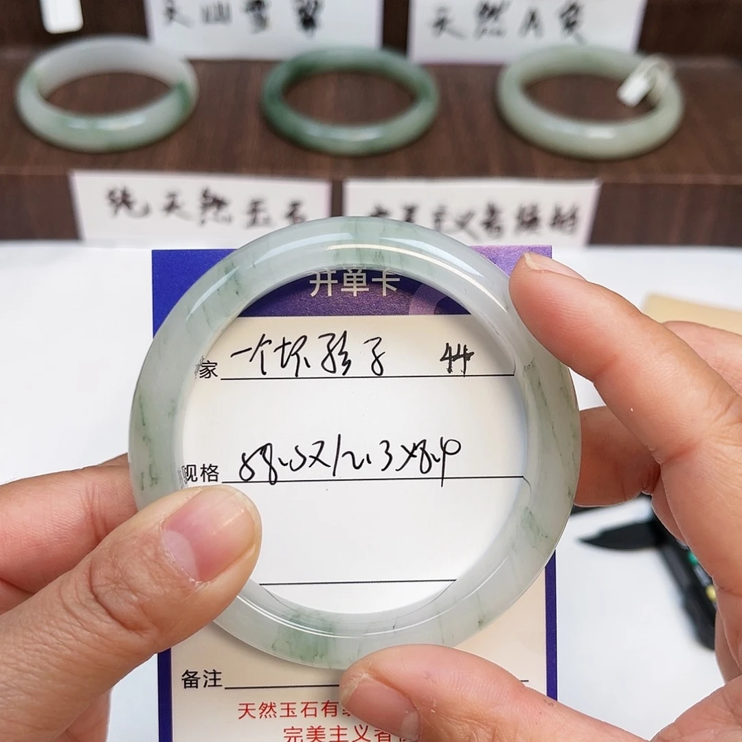 石英质玉手镯未镶嵌一***子