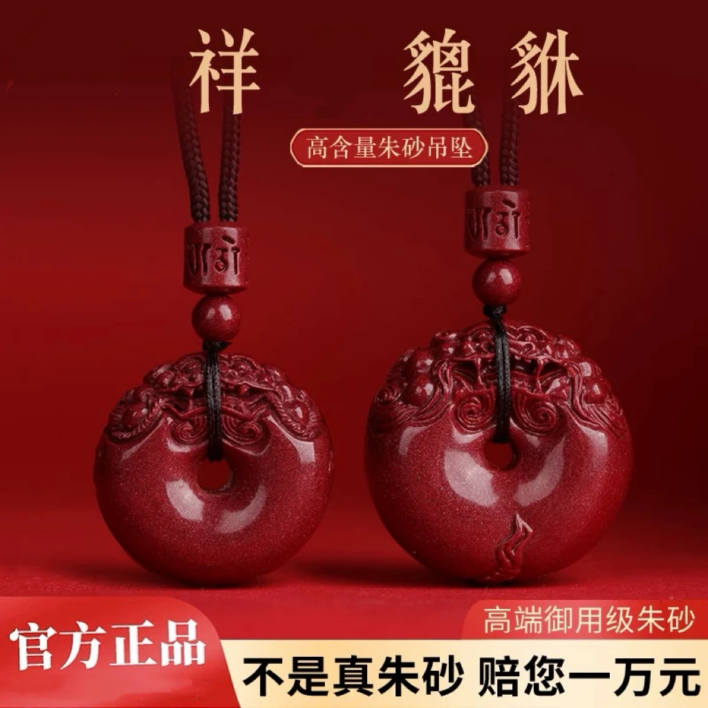 含辰砂工艺品紫金砂皮丘平安扣吊坠男女挂件