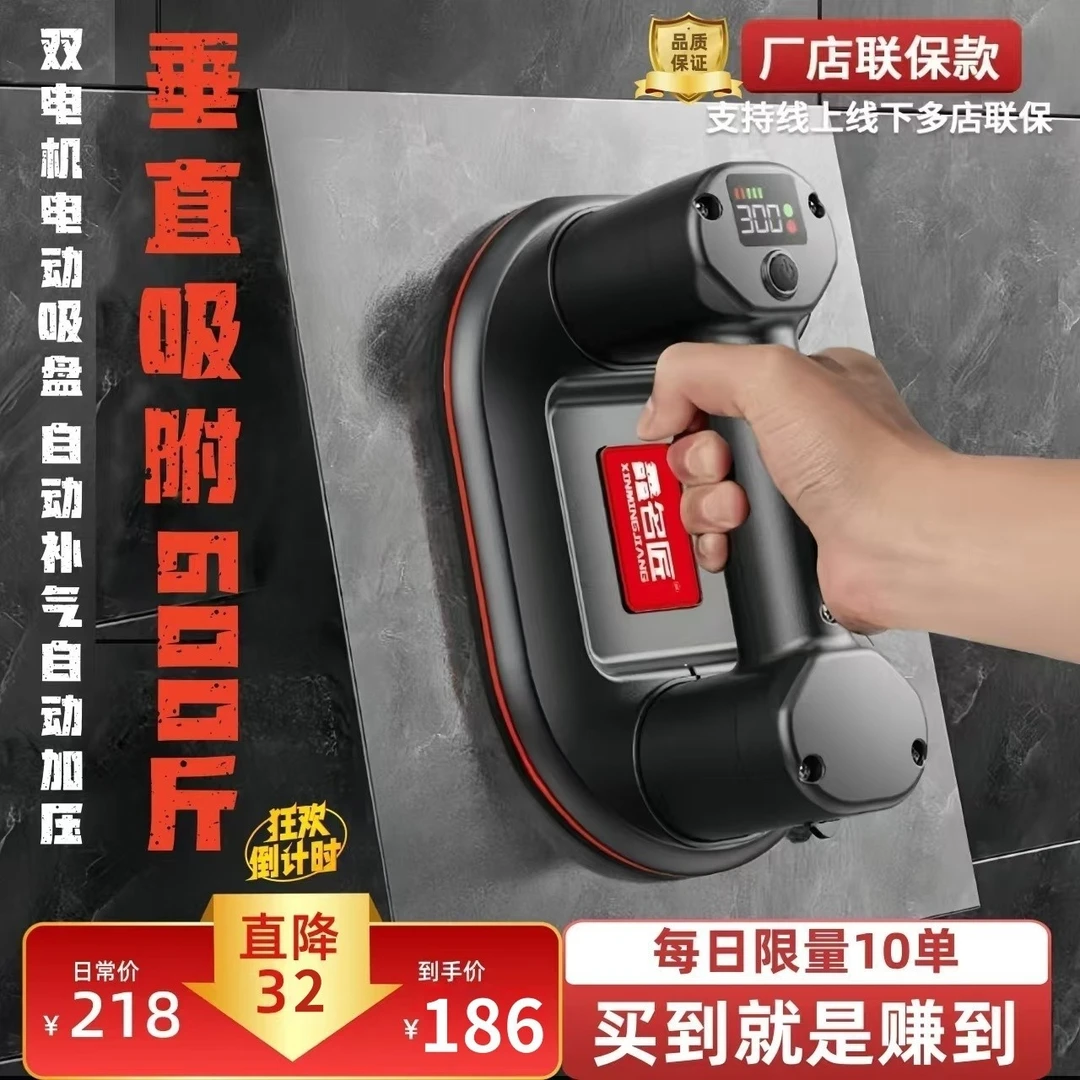 鑫名匠双电机电动吸盘真空强力吸盘自动补气瓷砖玻璃吸盘大板搬运