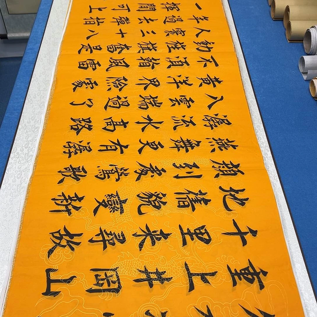 书法纯手写画芯 堵立国180✖️48