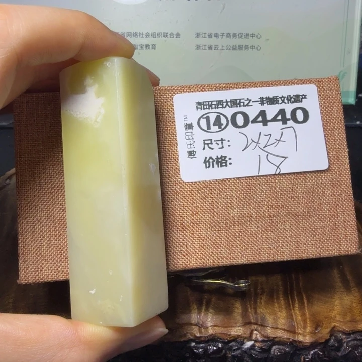 青田石3.4青田石雕大批量厂家直销