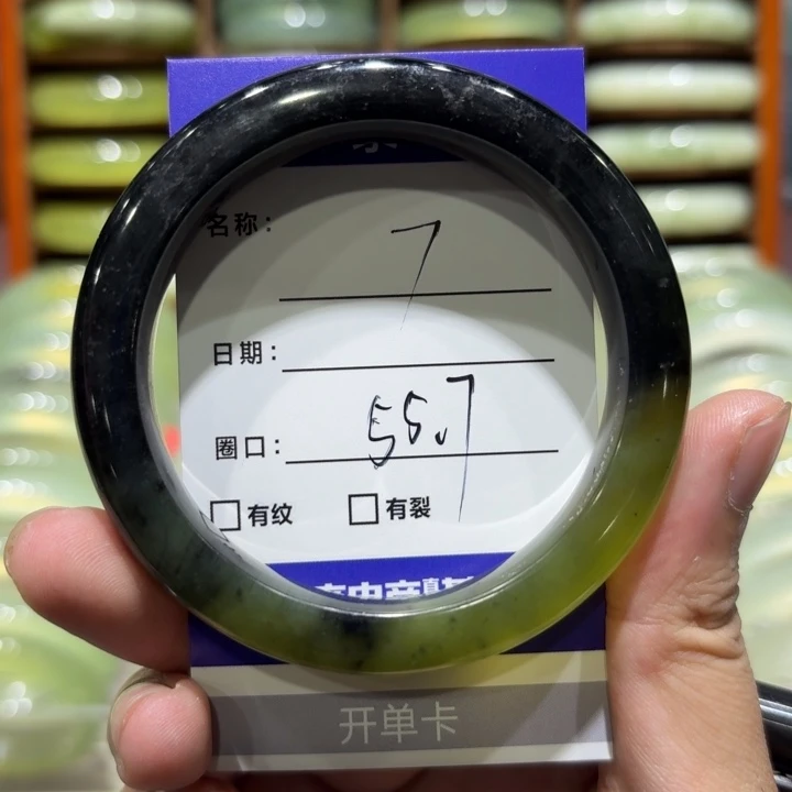 未镶嵌岫玉手镯天然