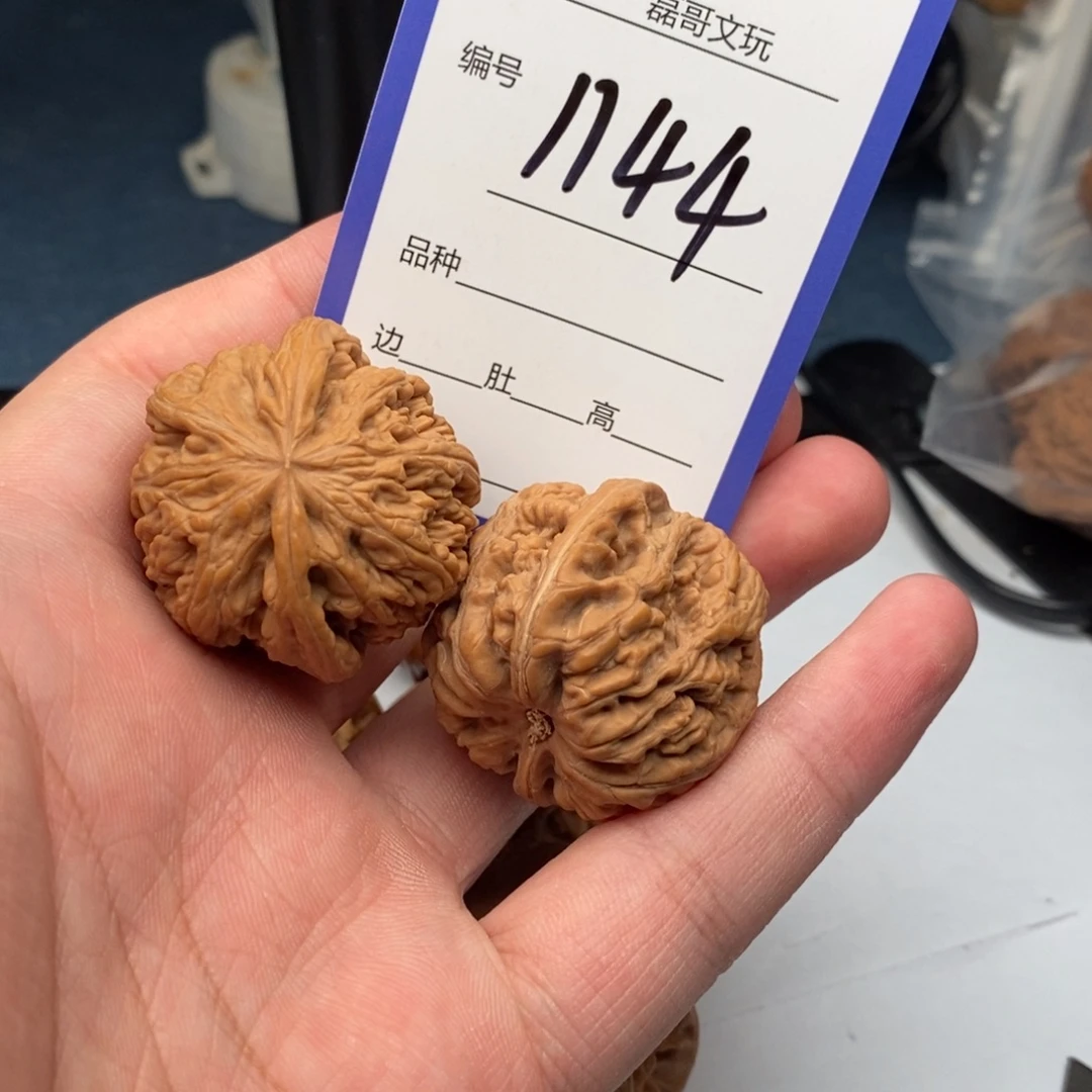 文玩核桃把件1144