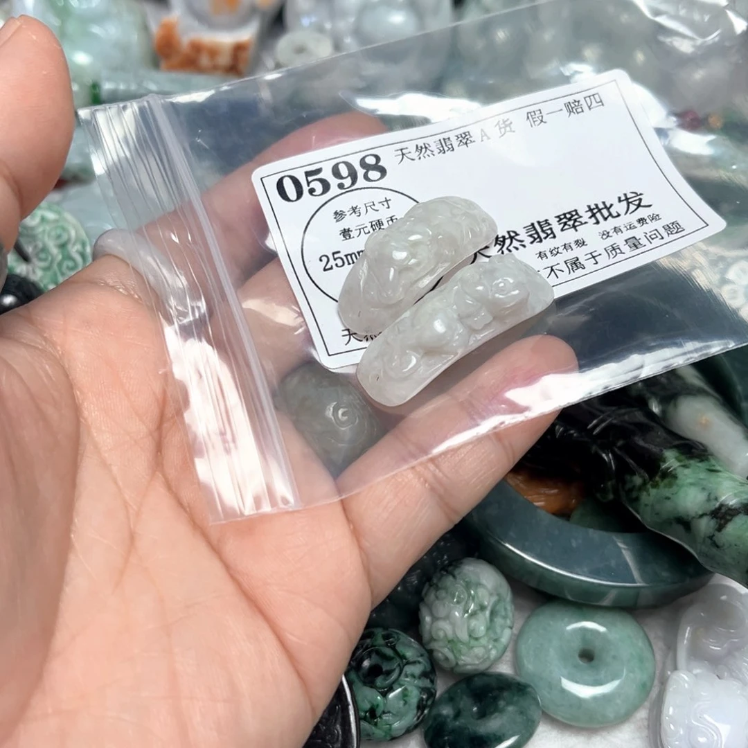 翡翠吊坠(不含链)未镶嵌0598