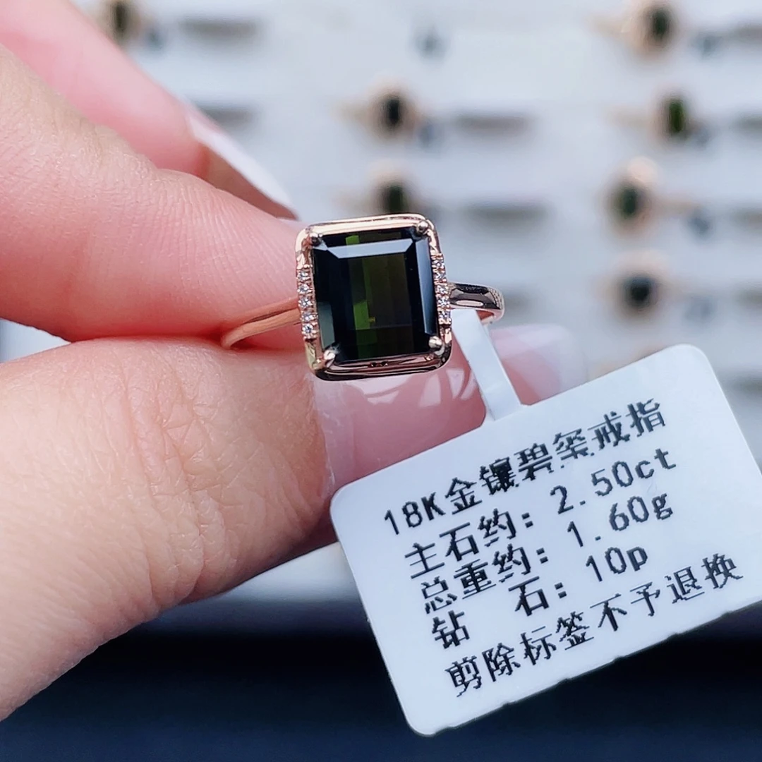 戒指18K金镶嵌碧玺