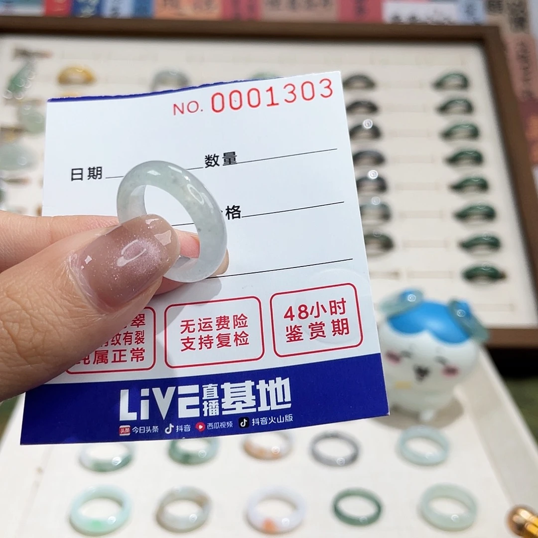 翡翠戒指未镶嵌U*.港11