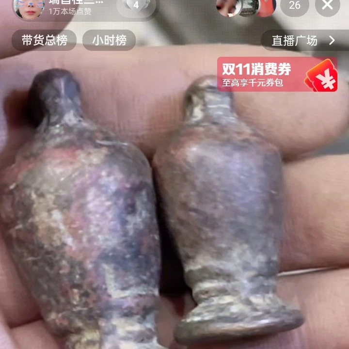 文玩开门成对铜器